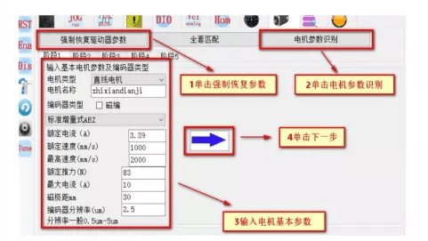 威科達(dá)先進(jìn)伺服驅(qū)動(dòng)賦能行業(yè)，國產(chǎn)智能精密直線電機(jī)專用驅(qū)動(dòng)器來了！ 